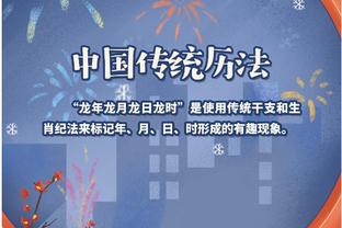江南体育app下载入口苹果版截图0